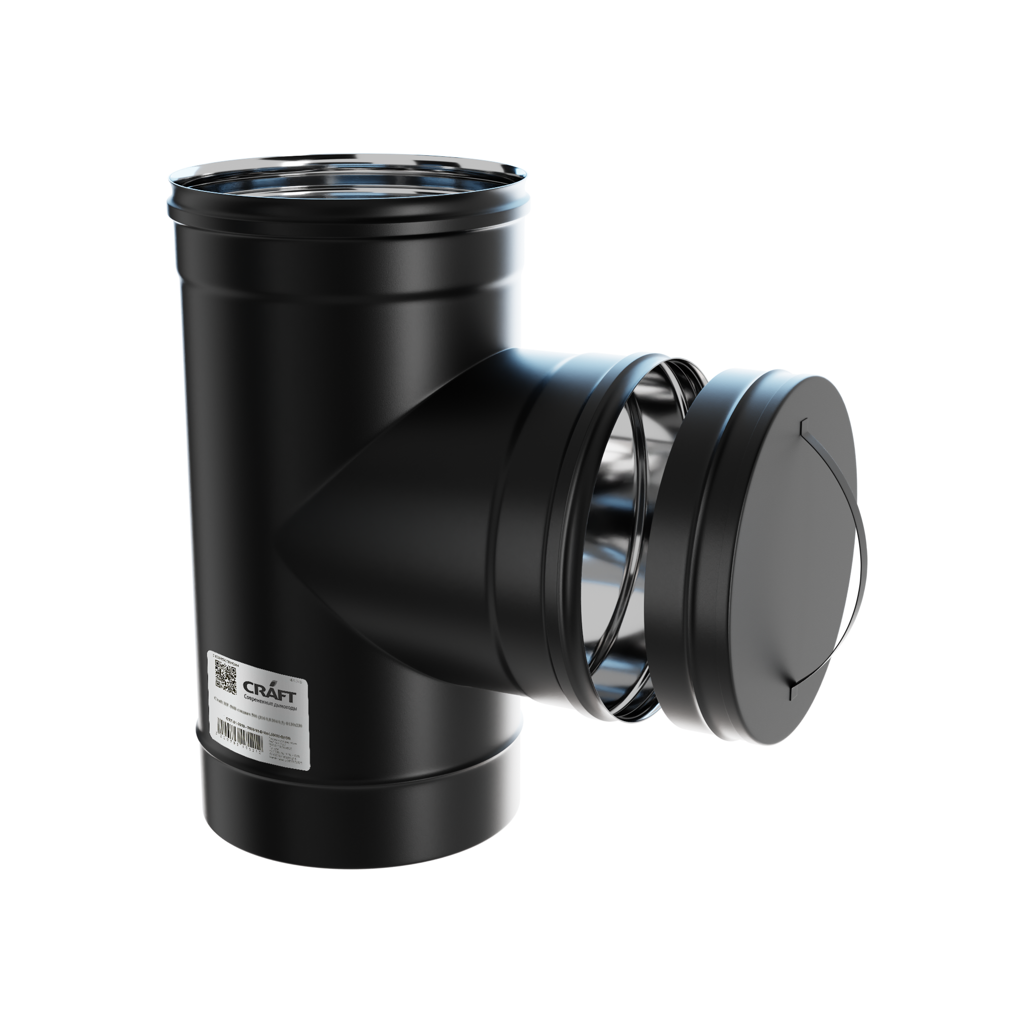 Craft HF-P ревизия с заглушкой (316/0,8/эмаль) Ф115