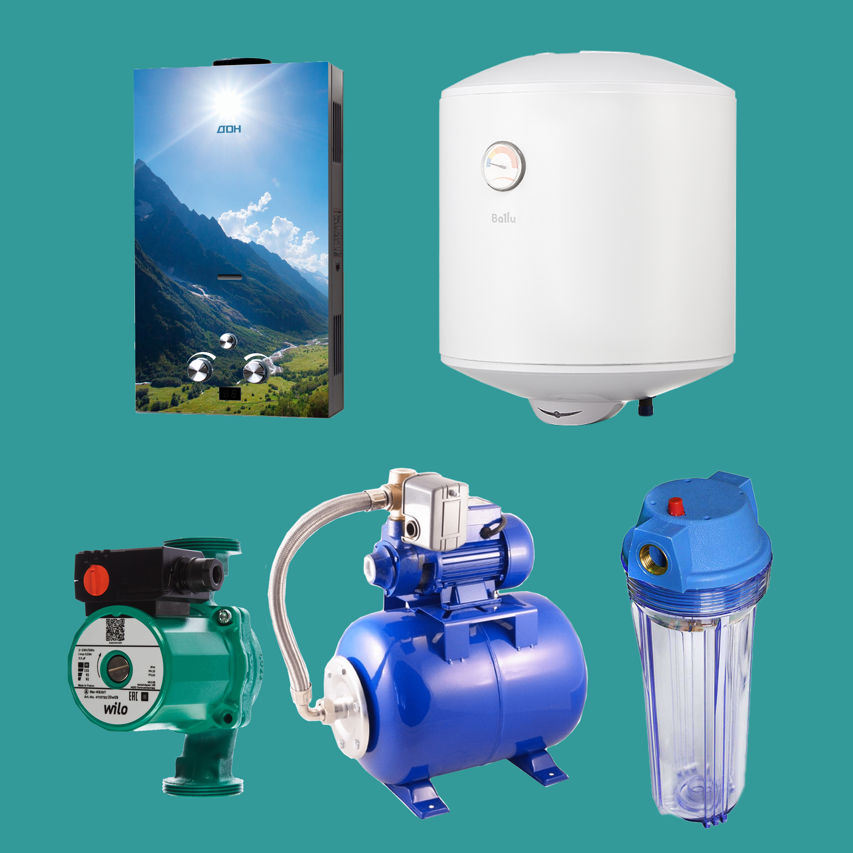 Водоснабжение