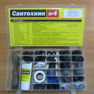 Набор прокладок Сантехник  №4