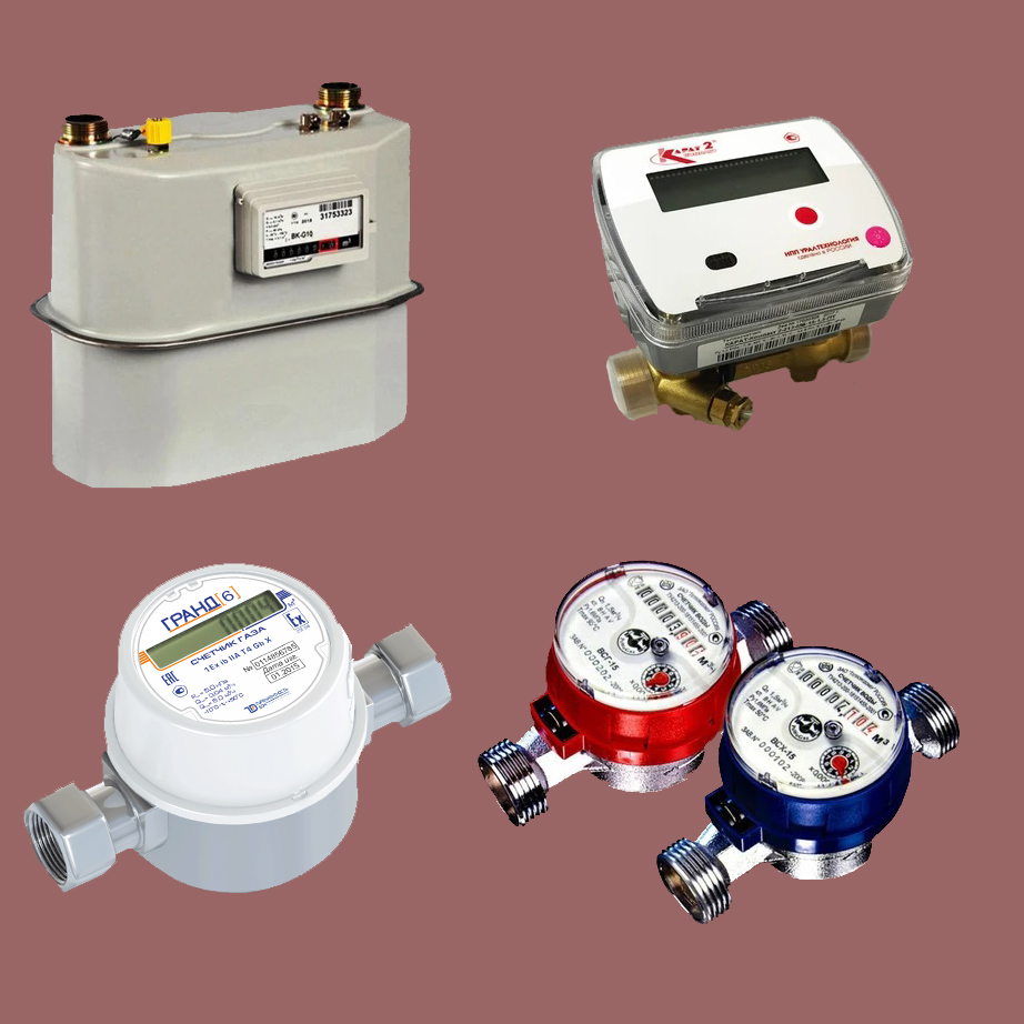 Контрольно-измерительные приборы, безопасность