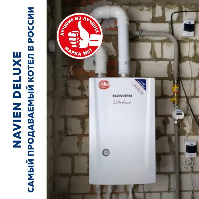 ОБЪЕКТ МЕСЯЦА. Поквартирное отопление в городе Тула.