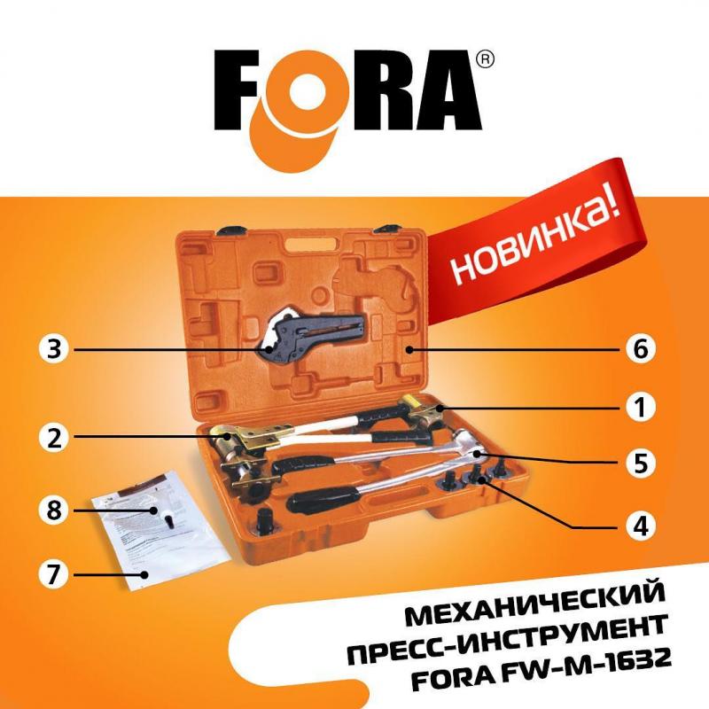 Механический пресс-инструмент FORA FW-M-1632