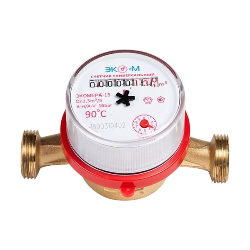 Счетчик воды ЭКО-15 универсальный ЭКОМЕРА (L110 )