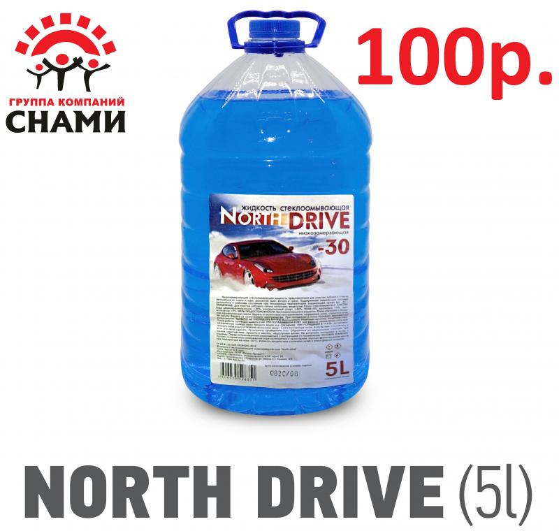 Жидкость незамерзающая "-30"