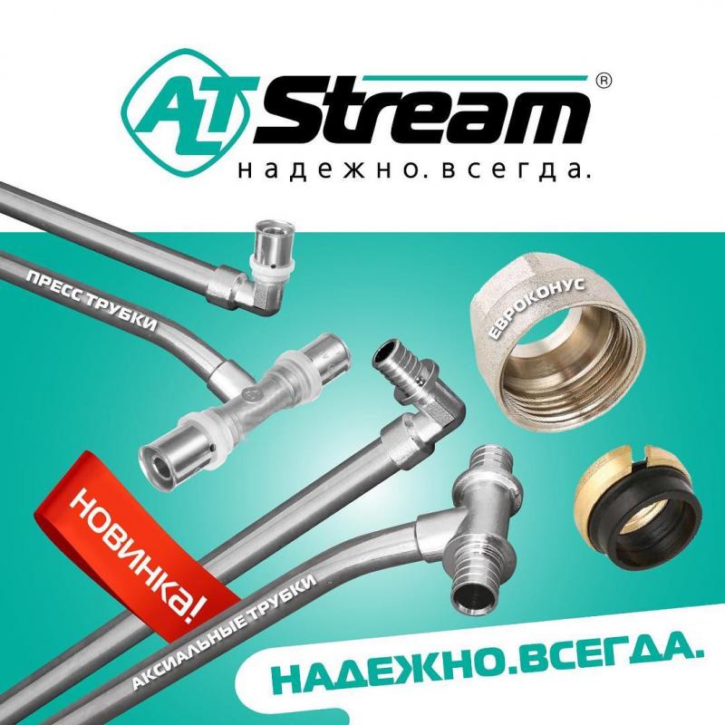 Нижнее подключение радиатора красиво и аккуратно!