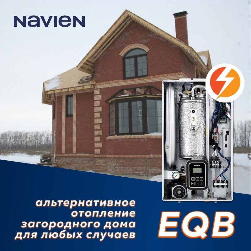 Отопление загородного дома!