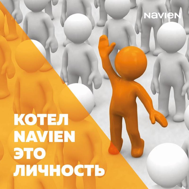 Котлы NAVIEN 