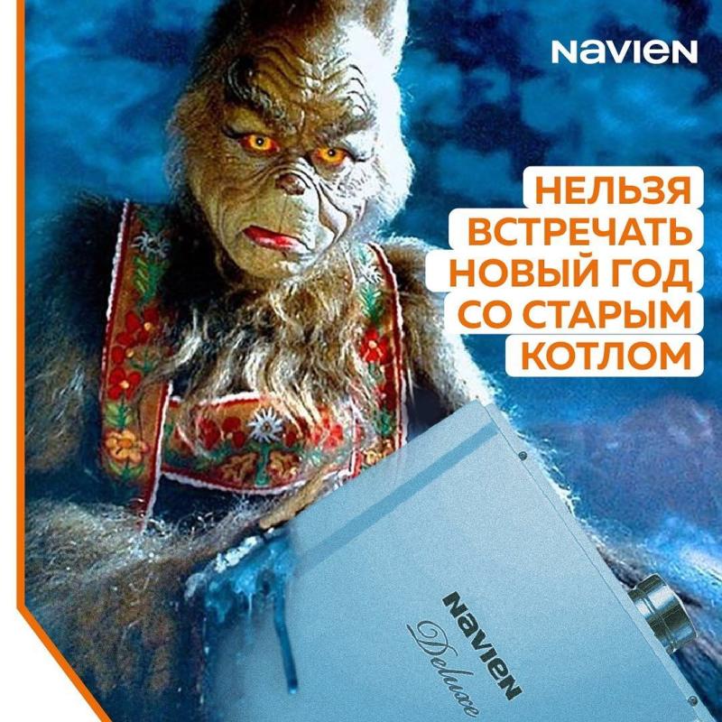 В этом году у Гринча более высокие цели и гуманные планы!