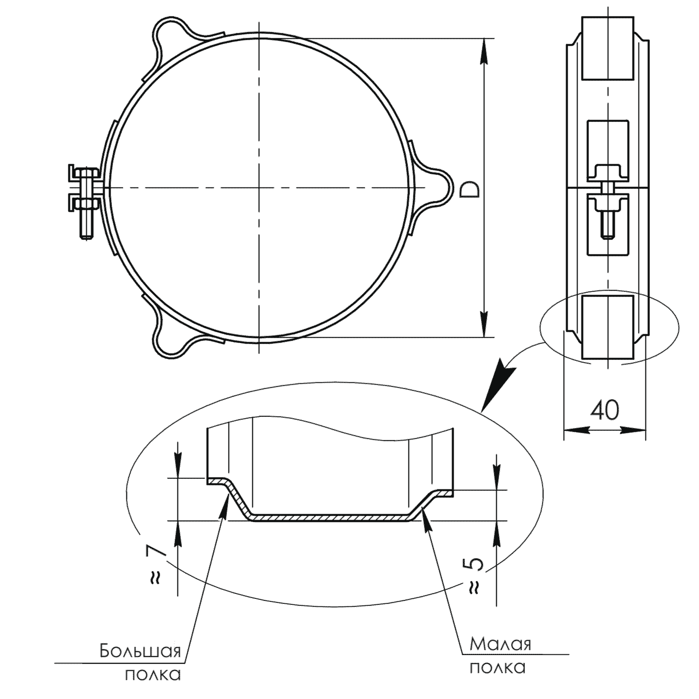 Хомут обжимной под растяжку Схема 1