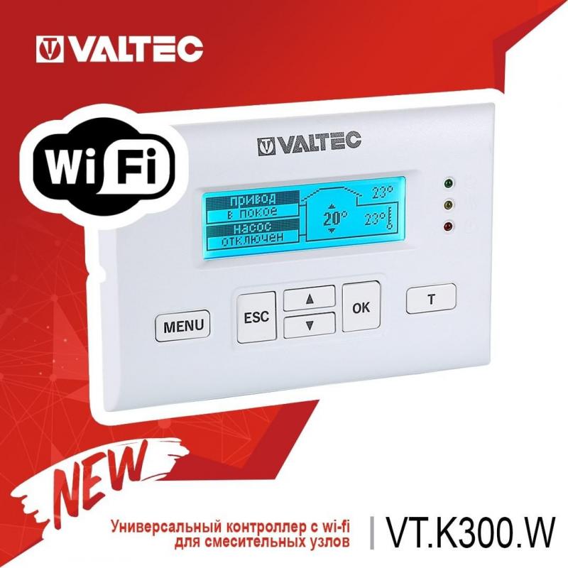 НОВИНКА! VT.K300.W