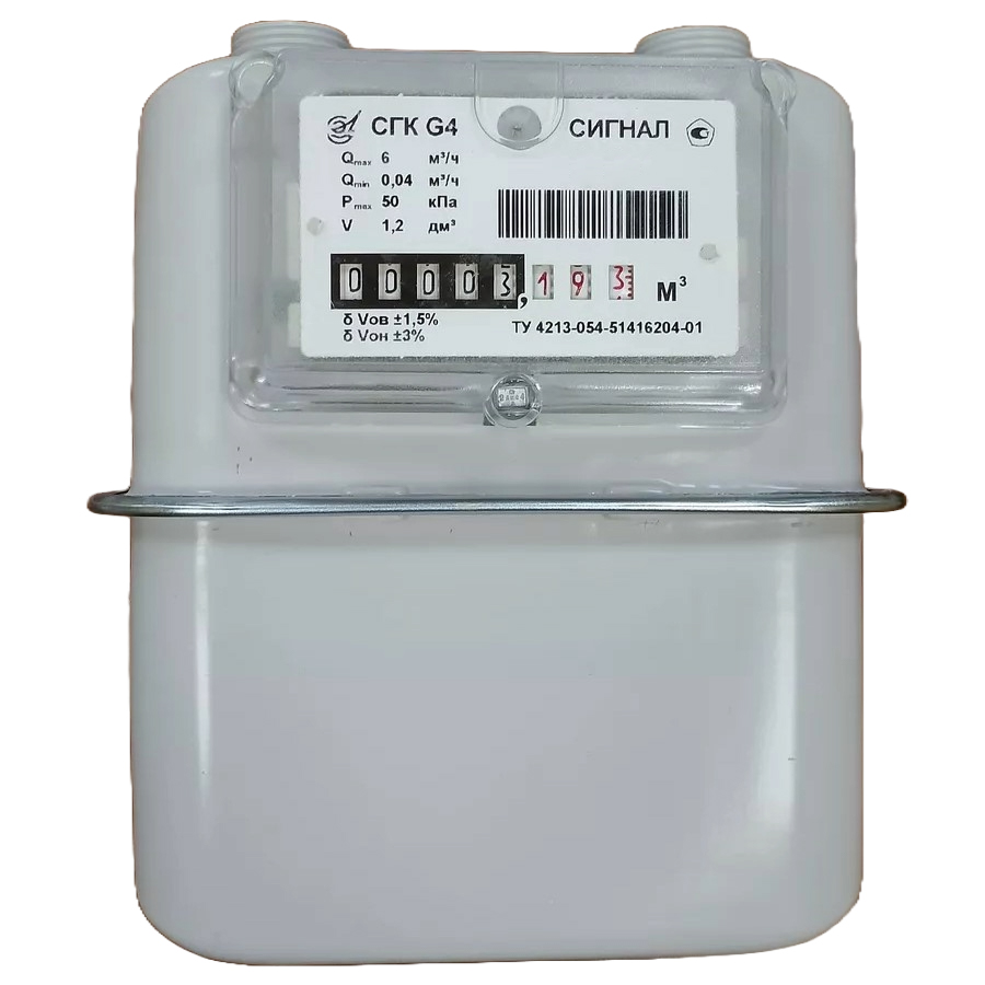 Счетчик газа