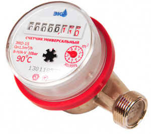 Счетчик воды ЭКО-15 универсальный ЭКОМЕРА Счетчик воды ЭКО-15 универсальный ЭКОМЕРА