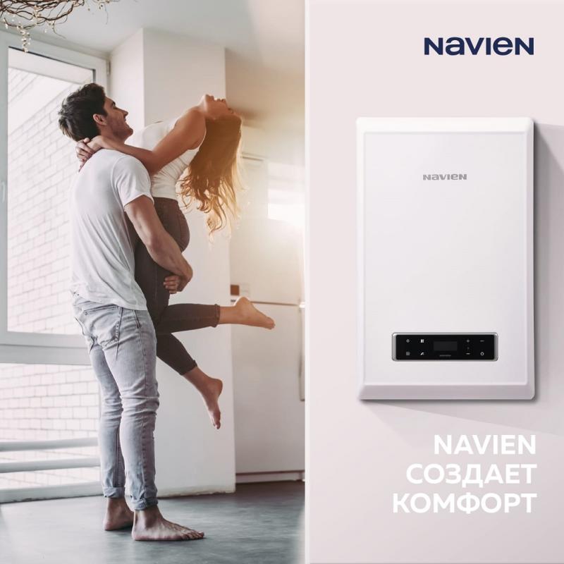 NAVIEN 