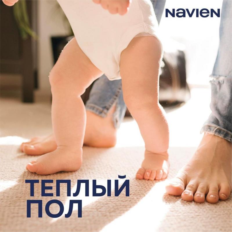 Энергоэффективность от #NAVIEN