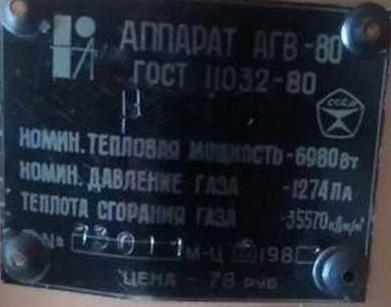 Котлы с дымоходом до 100мм