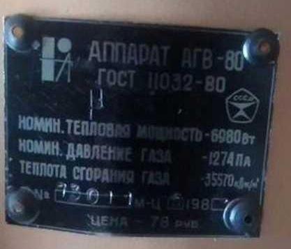 Котлы с дымоходом до 100мм