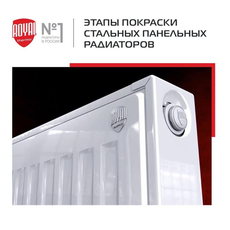 Как красят стальные панельные радиаторы?