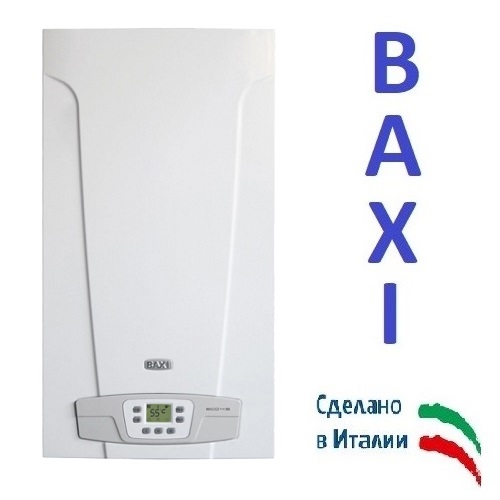 Котлы Бакси поступили в продажу