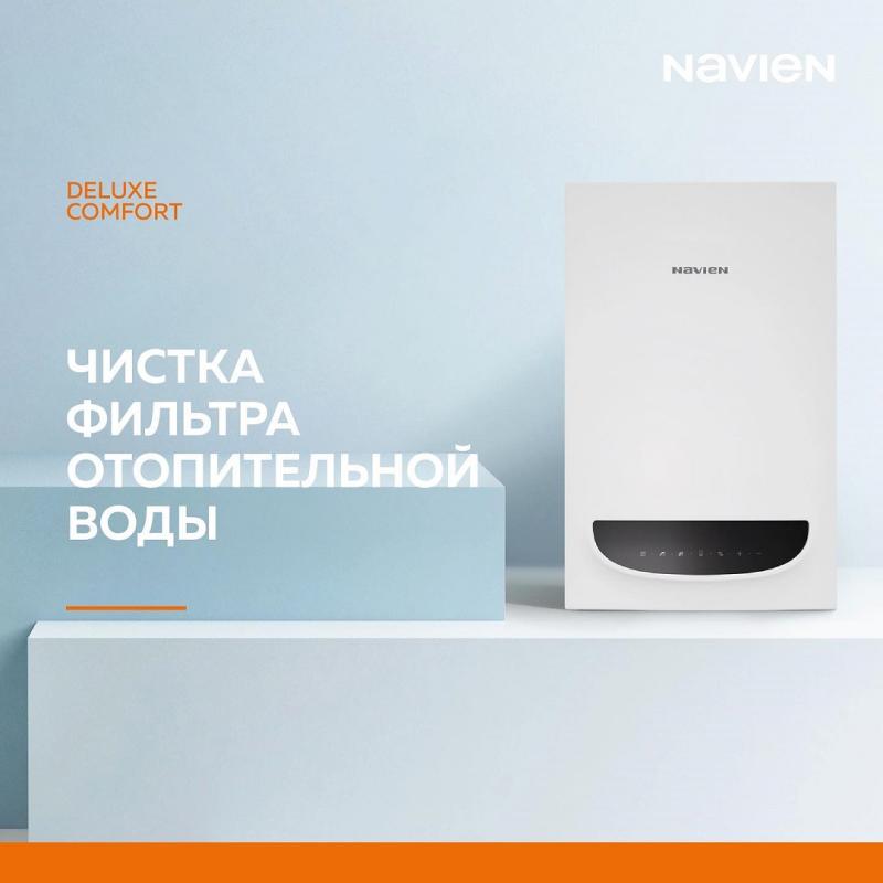 Техническая информация по котлу DELUXE COMFORT.