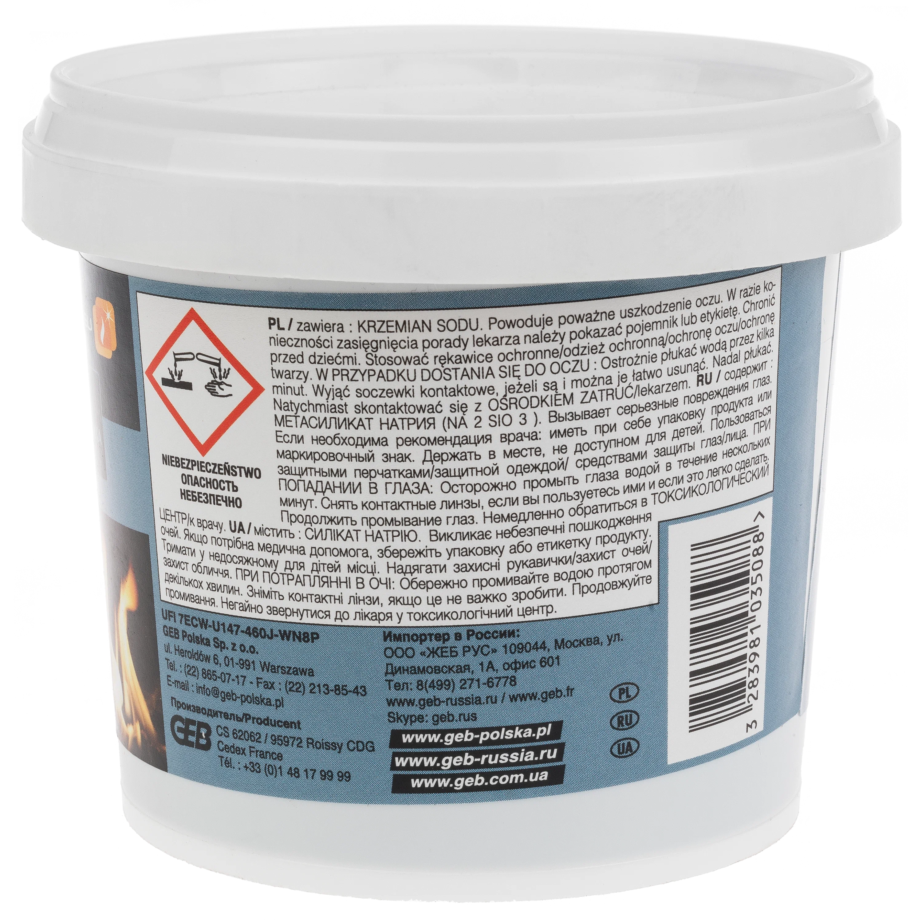 Герметик огнеупорный CALORYGEB 600ml