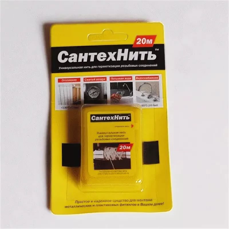 Нить д/гермет.труб Сантехнить 20 м VS0046