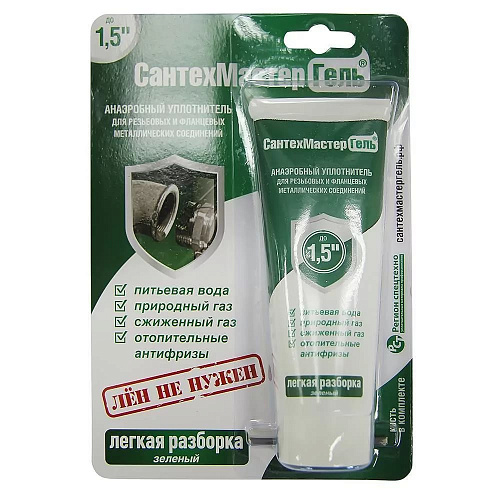 Гель ЗЕЛЕНЫЙ Сантехмастер (анаэробный уплотнитель -легкая разборка) тюбик 15 г