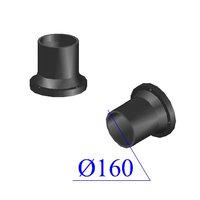 Втулка д. 160 ПЭ 100 SDR 17