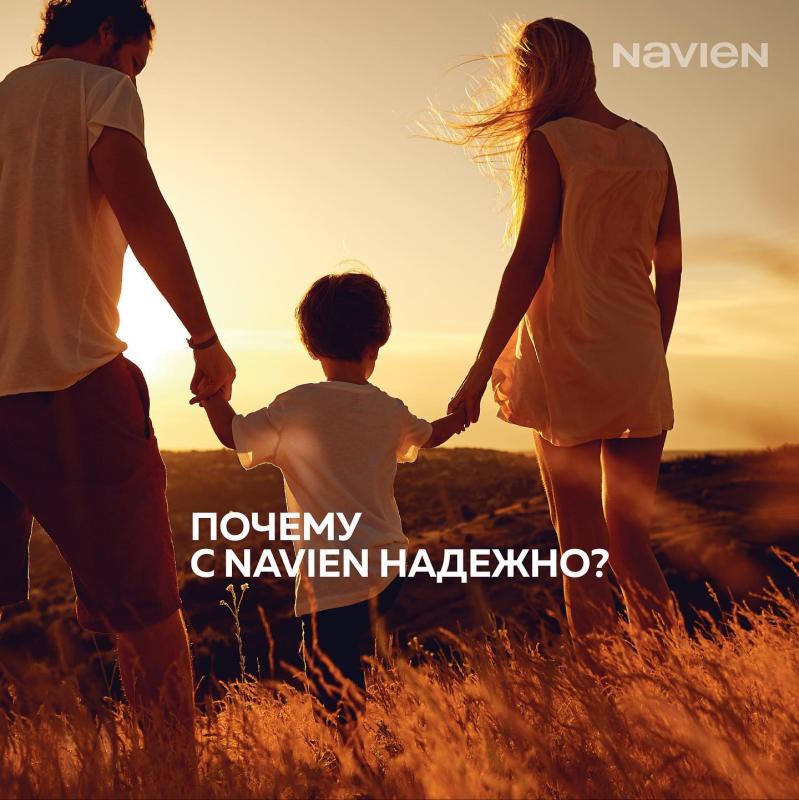 Комфорт и безопасность семьи.