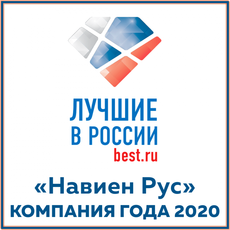 Лучшие в россии