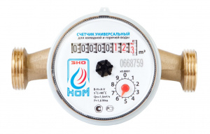 Счетчик воды ЭКО НОМ-15 универсальный  (L110 с КМЧ (с гайками) и с обратным клапаном) Счетчик воды ЭКО НОМ-15 универсальный  (L110 с КМЧ (с гайками) и с обратным клапаном)