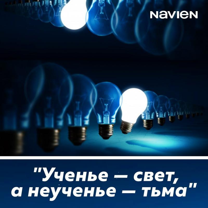 Карантин - не каникулы! Проходите обучение онлайн!