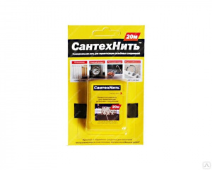 Нить д/гермет.резьбы  20 м