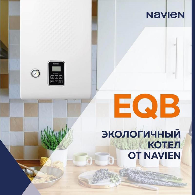  Котел NAVEN EQB 